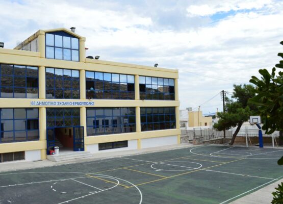 6o_dimotiko_sxoleio_syrou-555x400